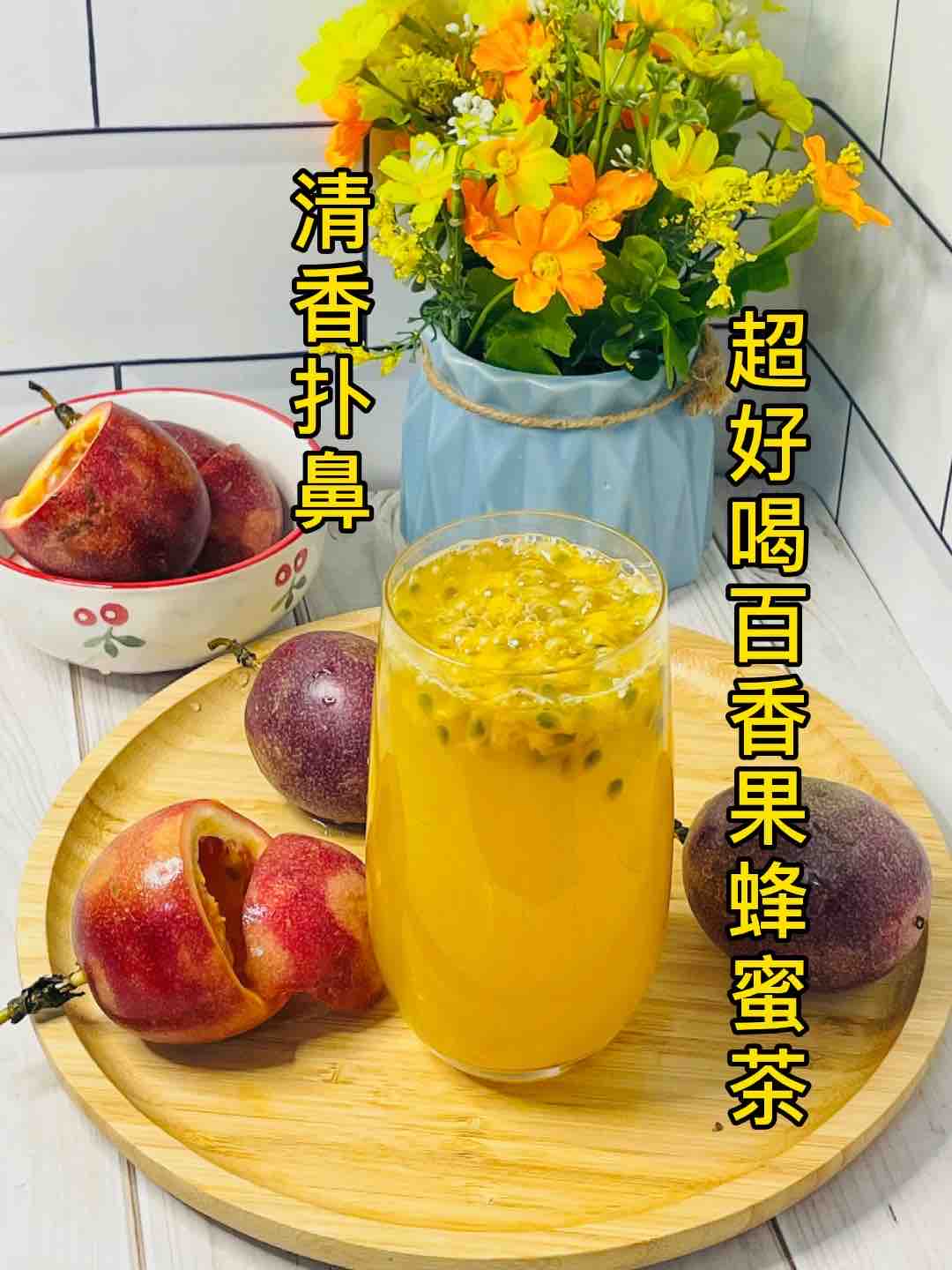 Sweet and Sweet Passion Fruit Honey Tea❗️it's Super Delicious without Sugar recipe