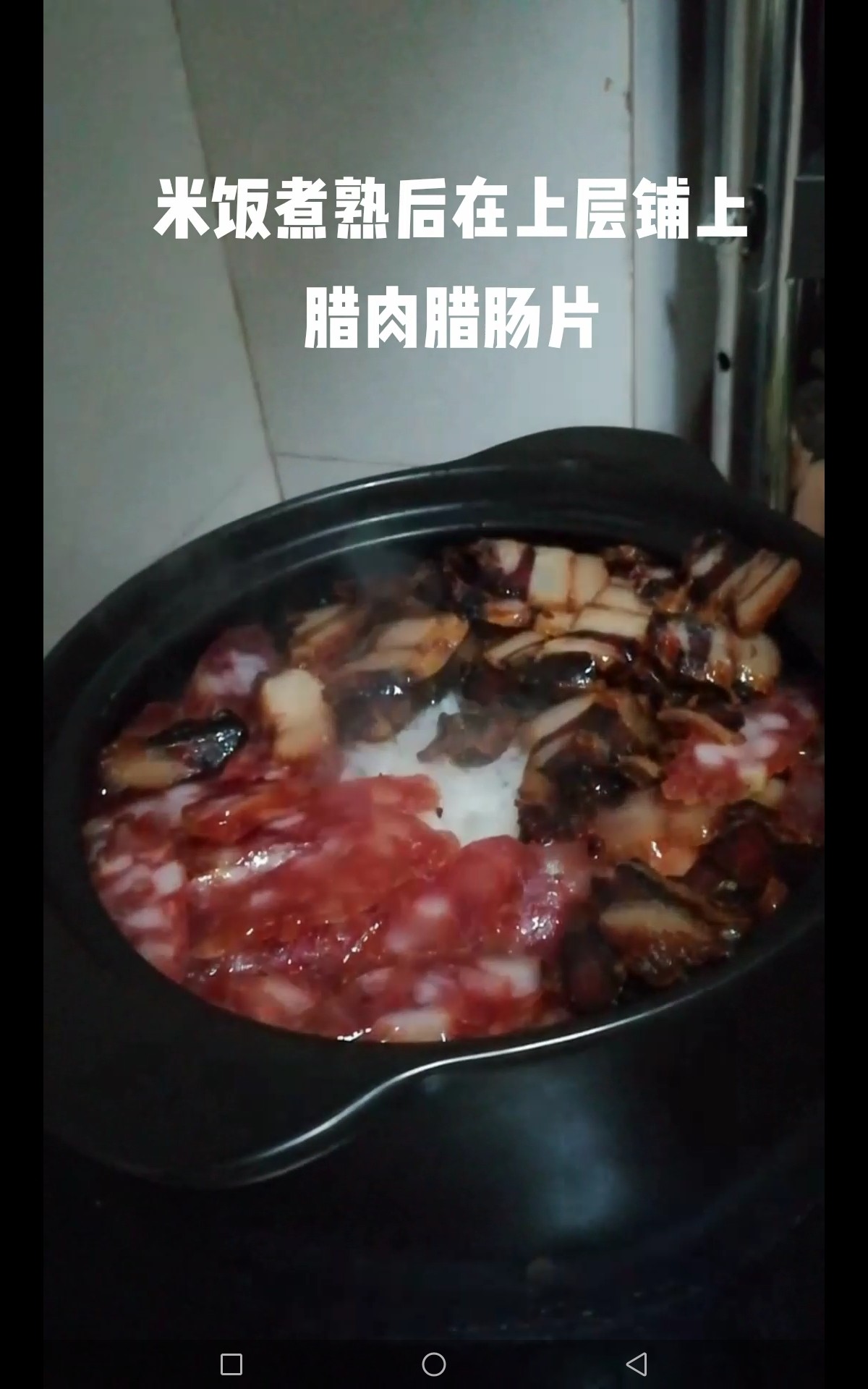 Claypot Claypot Rice recipe