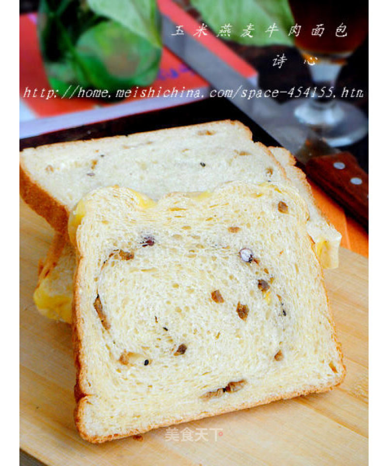 【corn Oatmeal Beef Bread】---- Fully Nutritious Bread recipe
