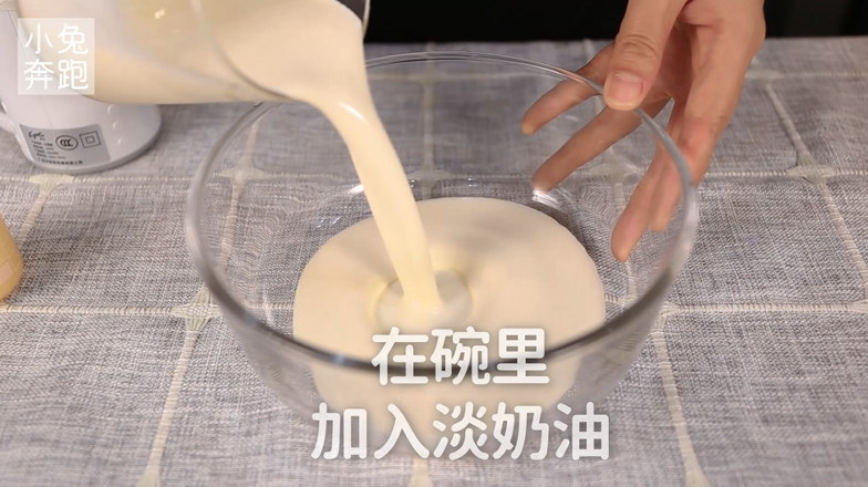 The Practice of Cheese Milk Cover (bunny Running Milk Tea Tutorial) recipe
