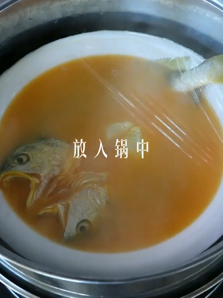 Steamed Fish with Water Egg recipe