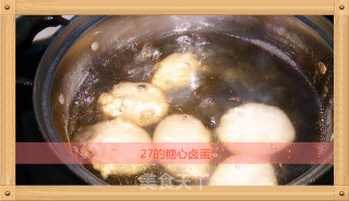 27’s Cooking Diary-a Different Braised Egg "sugar Heart Braised Egg" recipe