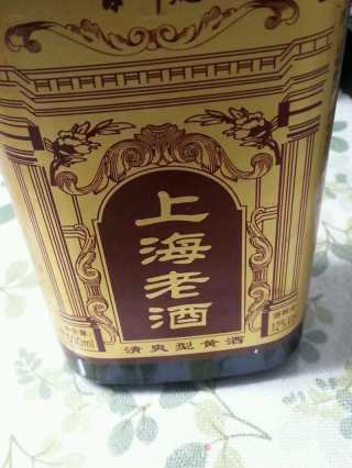 Filial Piety Guyuan Cake recipe