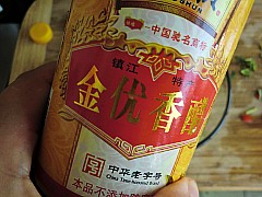 Marinated Peanuts Mixed with Edamame recipe