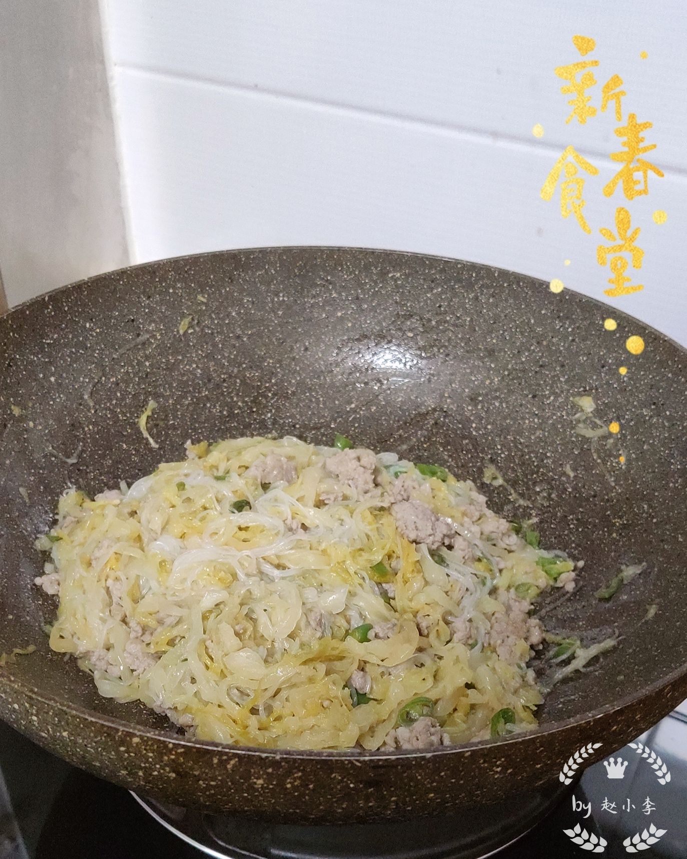 Kuaishou No Minced Pork Vermicelli Sauerkraut recipe