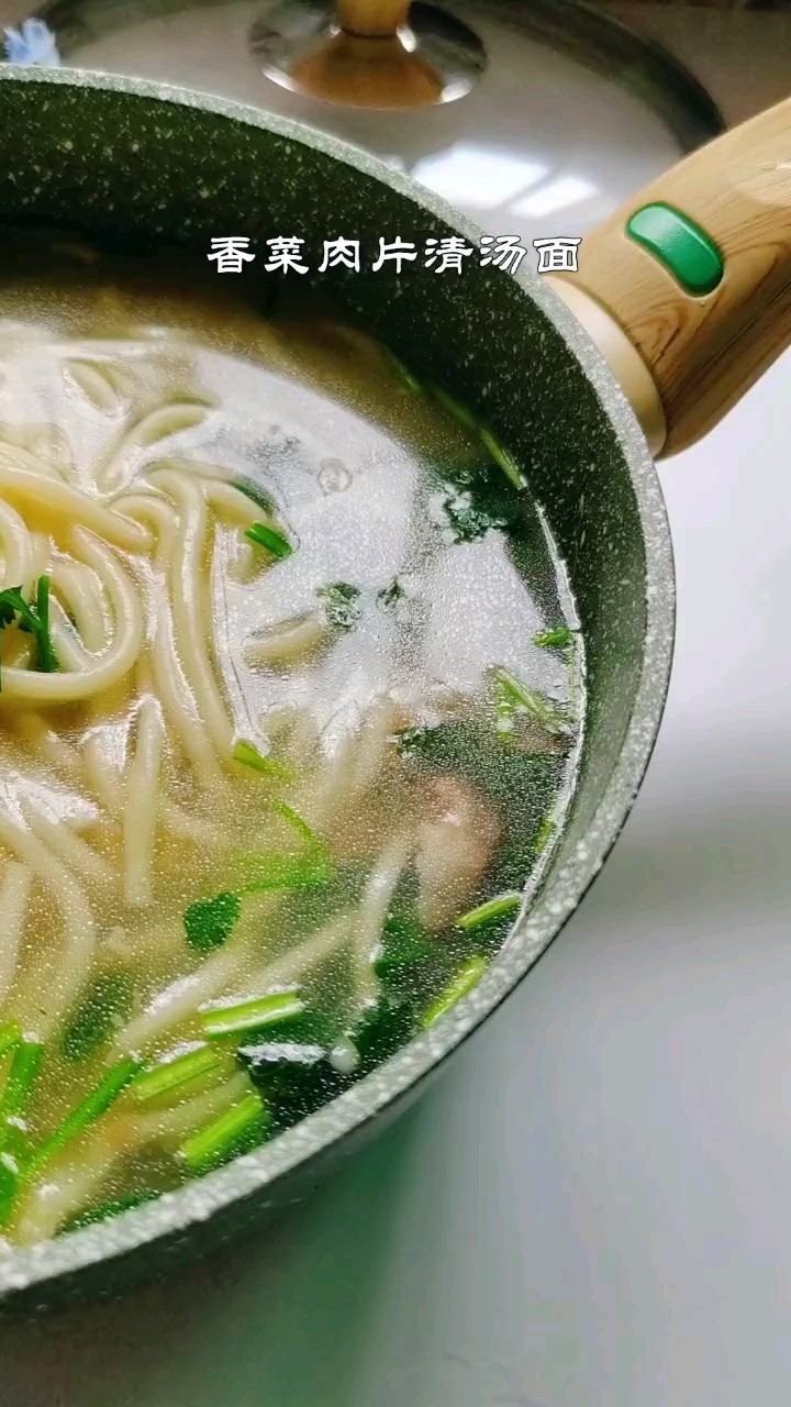 Cilantro Pork Noodles in Clear Soup recipe