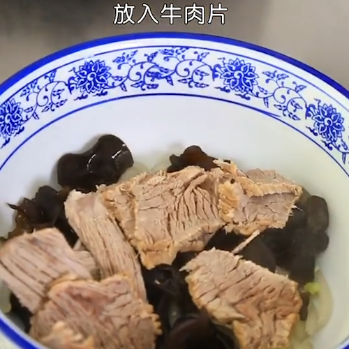 Ningxia Specialty Beef Stew recipe
