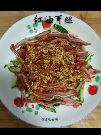 Red Oil Ear Wire recipe