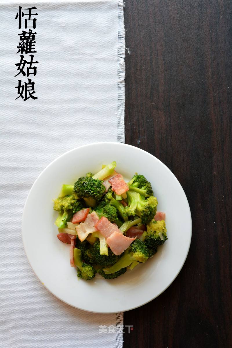 [hormel 18 is As Delicious As A Feast] Bacon and Broccoli recipe
