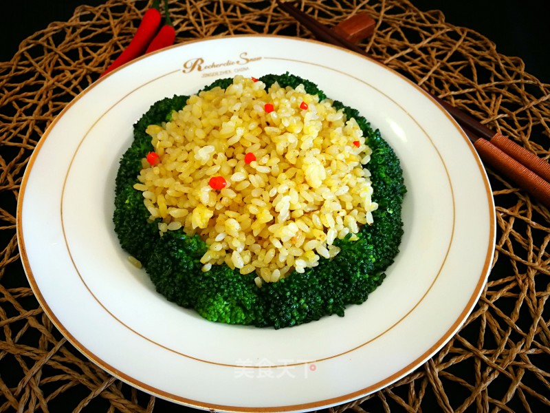 Golden Fried Rice recipe