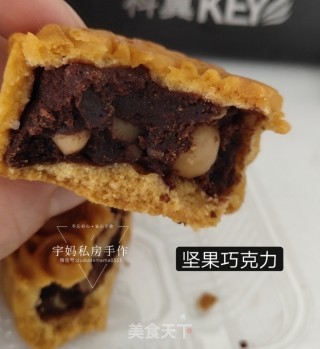 Mooncake~cantonese Mooncake recipe