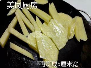 French Fries recipe