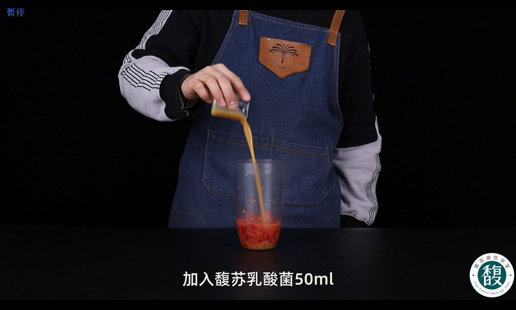 Orange Juice Strawberry Lactic Acid Bacteria A Lot recipe