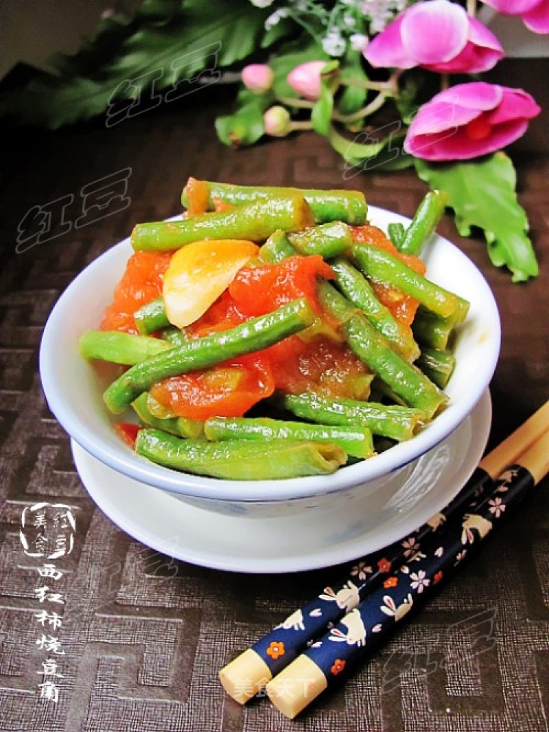 Simple Home-cooked Dish---burnt Beans with Tomatoes recipe