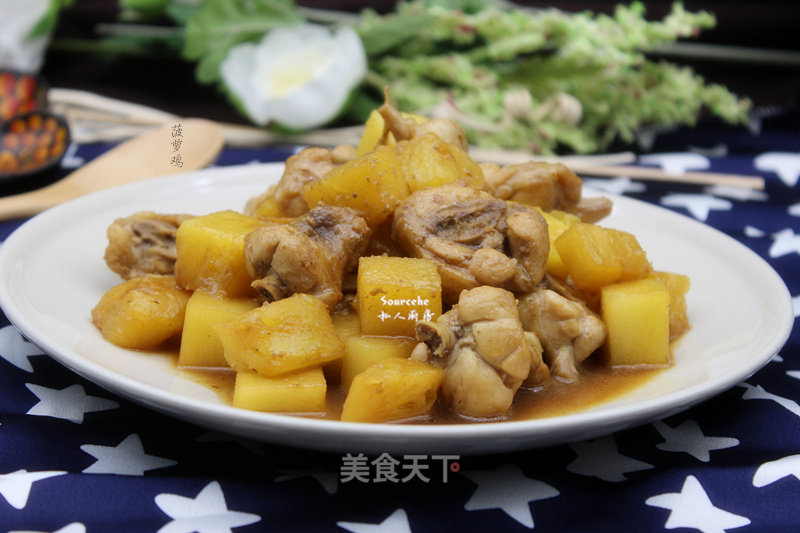 Pineapple Chicken recipe