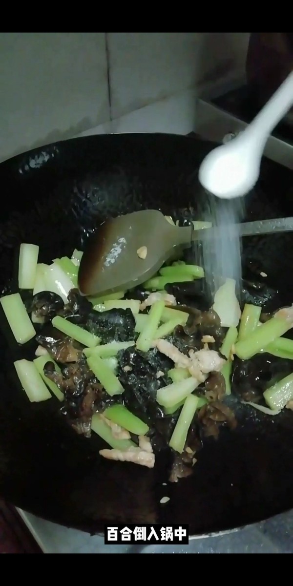 Stir-fried Lily with Celery Fungus recipe