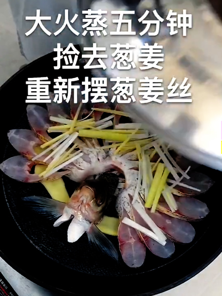 Steamed Wuchang Fish recipe