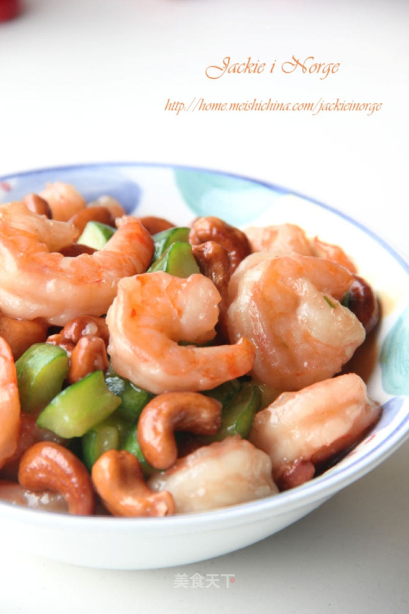 Cashew Shrimp recipe