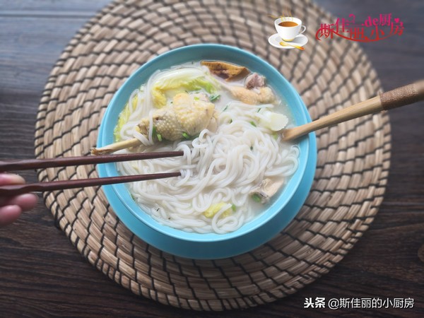 Baby Vegetable Chicken Soup with Rice Noodles recipe