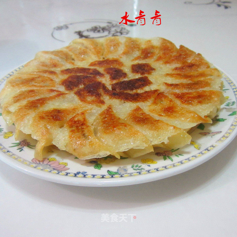 Fried Dumplings recipe