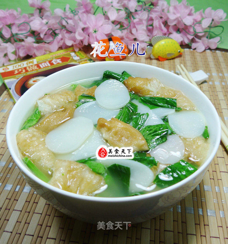 Rape Long You Tiao Rice Cake Soup recipe