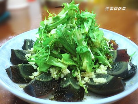 Kuju Songhua Egg recipe