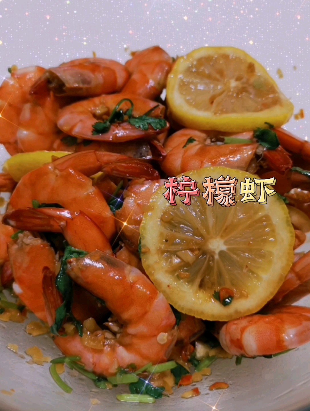 Lemon Shrimp recipe