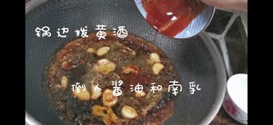 The Authentic Practice of Guangdong Specialty Food Lugoose recipe