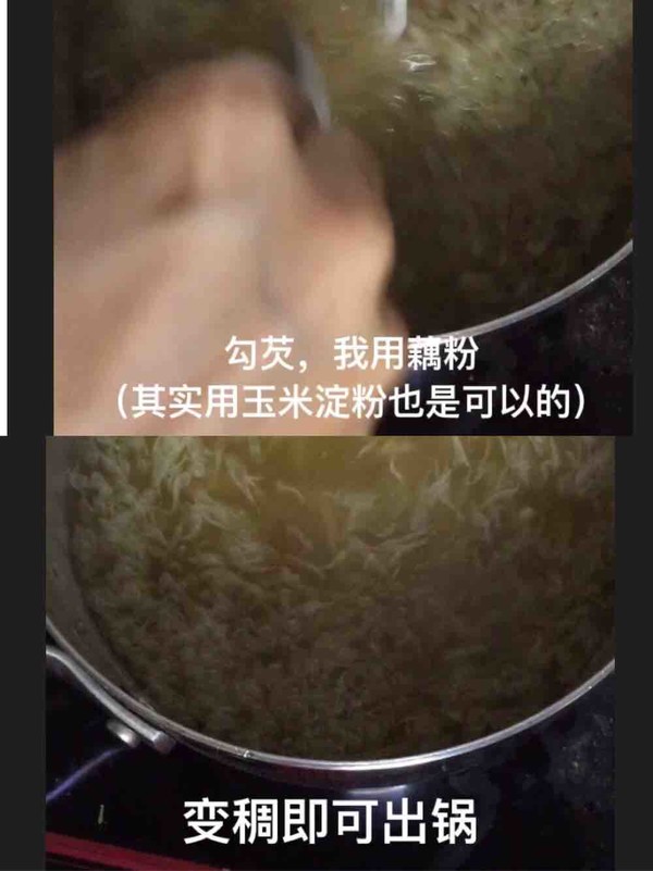 Spit Fragrant ~ ~ Chrysanthemum Soup recipe