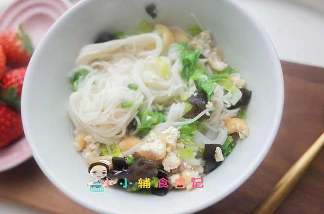 Supplementary Food for More Than 10 Months, Soaked Noodles with Tofu recipe