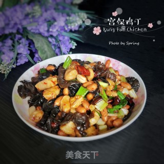 Kung Pao Chicken with Fungus recipe