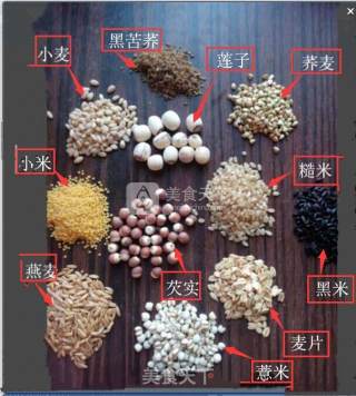 Health Formula Multigrain Rice Cereal recipe