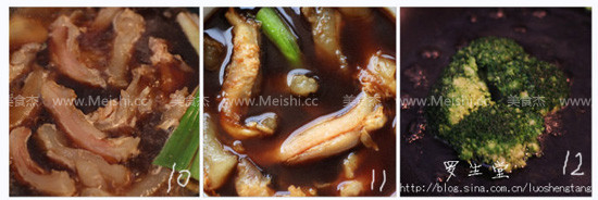 Braised Beef Tendon with Green Onions recipe