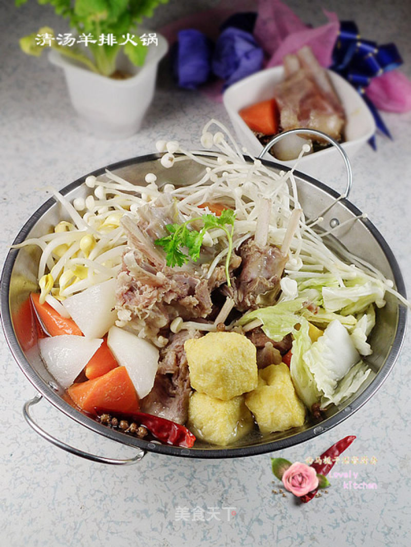 Lamb Chops Hot Pot in Clear Soup