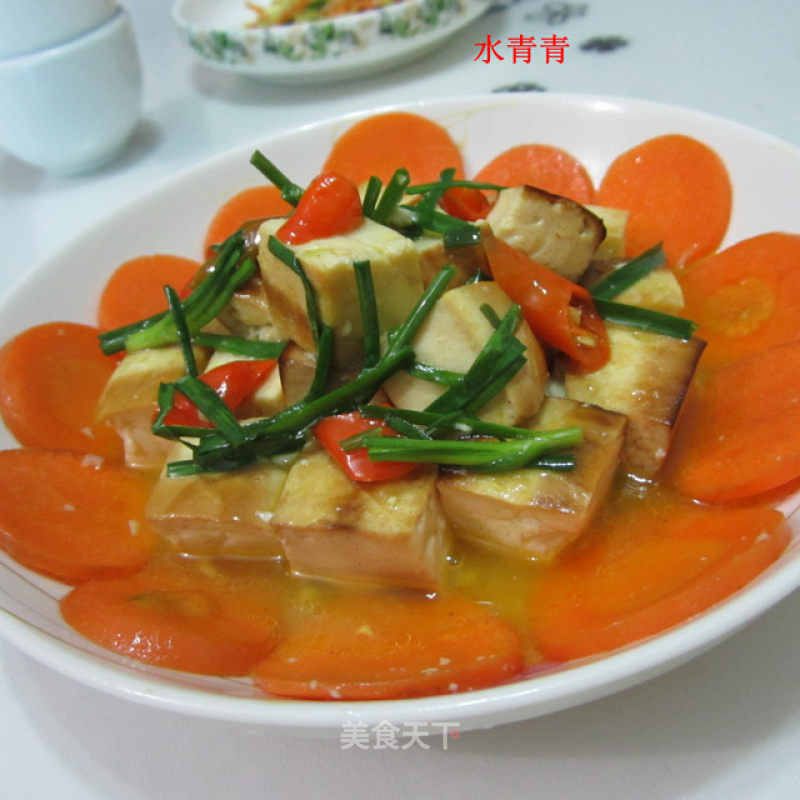 Diced Radish Tofu recipe