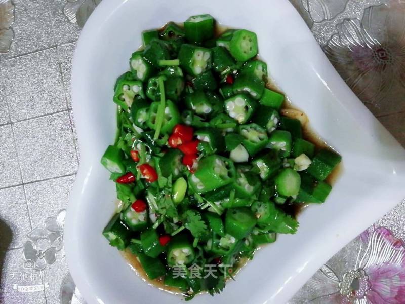 Okra recipe