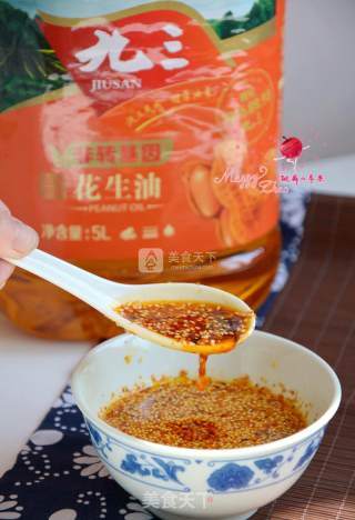 Fried Sesame Chili Oil recipe