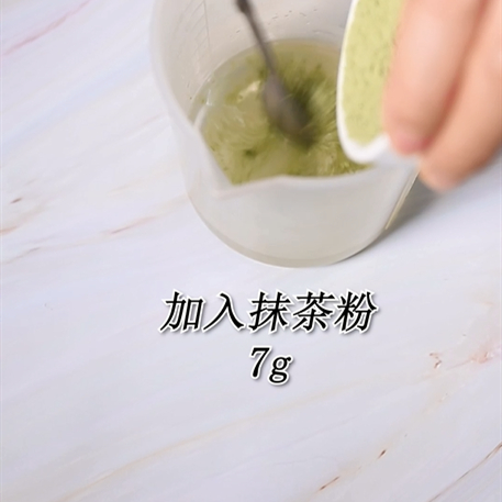 The Method of Wiping The Same Fawn in Lujiaoxiang-bunny Run Drink recipe