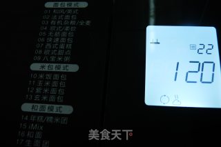 #trust之美#bread Machine Version: Mango Sauce recipe