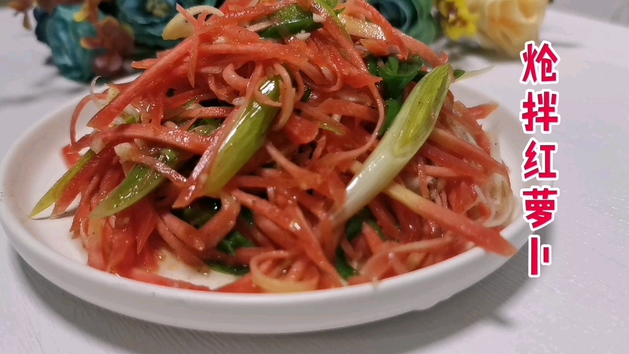 Do You Know that The Shredded Carrots Must be Soaked in Water After They are Cut? recipe