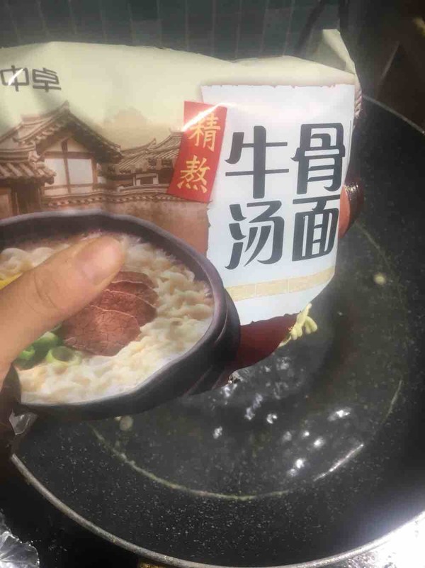 #中卓牛骨汤面#quick Sour Noodle Soup recipe