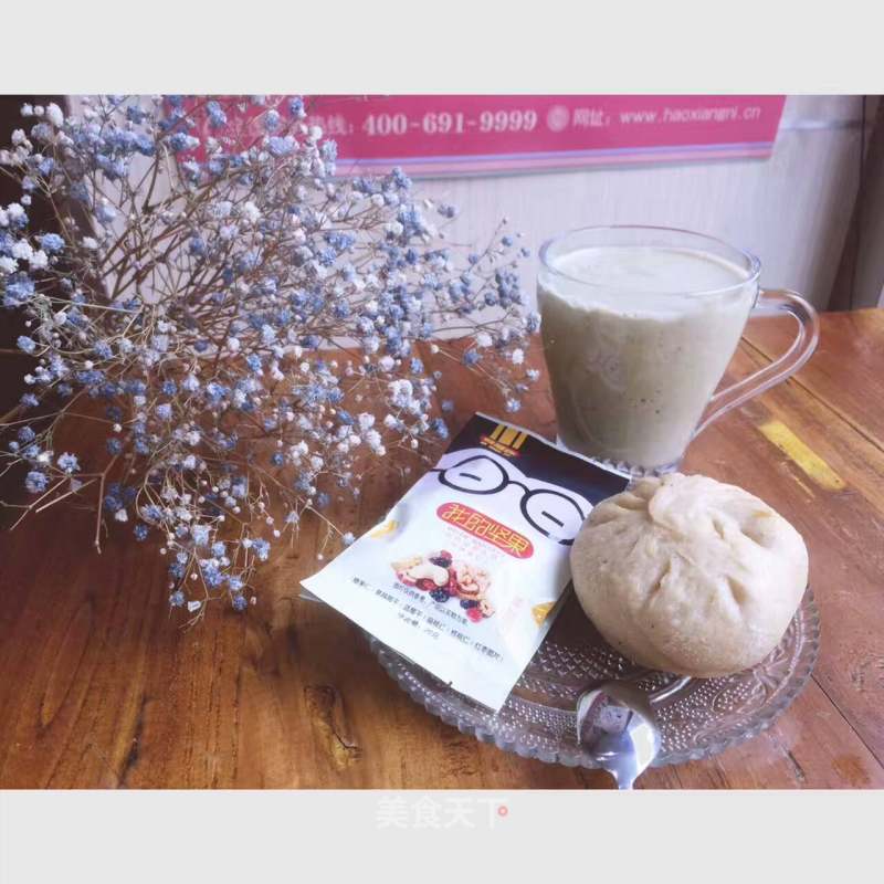 Jujube Avocado Milkshake recipe