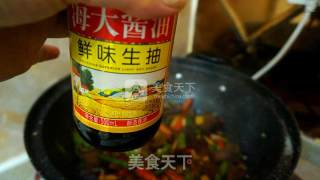 Private Spicy Stir-fried Beef recipe