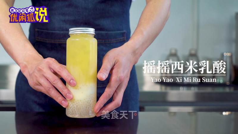 The Practice of Shaking Sago Lactic Acid recipe