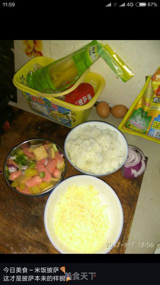 Rice Pizza recipe