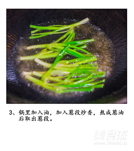 Grilled Scallion Chops with Water and Clothes recipe
