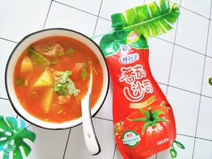 Appetizer Soup recipe
