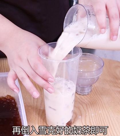 Konjac Crystal Milk Tea recipe