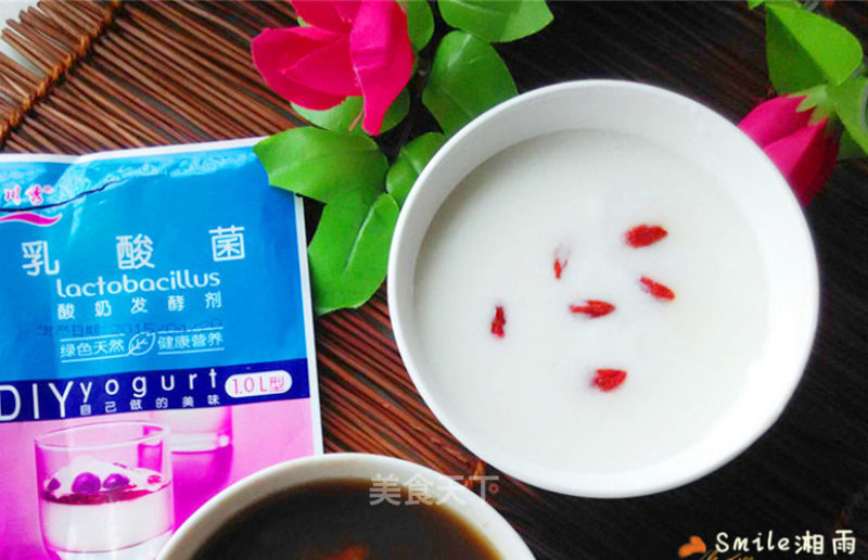 Homemade Yogurt (simmered Pot Version) recipe