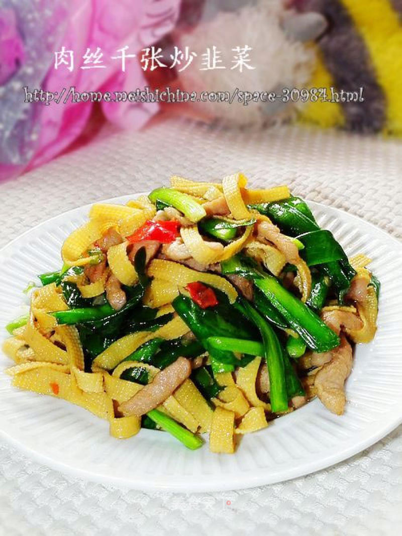 Thousand Slices of Shredded Pork with Fried Leeks recipe